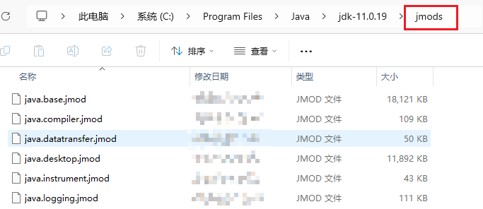 Java 模块化特性 | 布袋青年